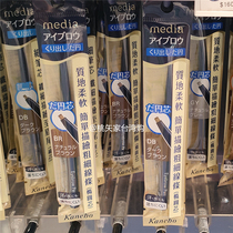 Japan Jiana Bao media Mei point rotating eyebrow pencil no cut waterproof sweat resistant not easy to fade long lasting beginners