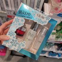 olay Yulan oil light sensation Little white bottle affordable small light bulb Tired color light sensation nicotinamide face whitening essence