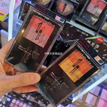 Japan kate Keating new dazzling primary service toning blush bicolor blush glossy transparency EX-1 EX-2