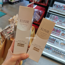 Japan Yili silk Pleasant Living Face Collagen Refreshing skin Water 170ml emulsion 130ml moisturizing water tonic nourishing