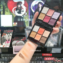 Japan kate2020 year qualified with six-color eye shadow disc Japanese language version of fox bride flowers marrying eye-colored