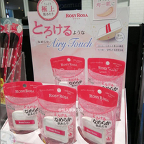 Taiwan Buy Japan ROSY ROSA Milk Cream Air Sensation Cotton Candy Toast AIR CUSHION POWDER BASHING DRY AND WET 1