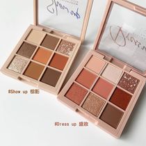 Taiwan 1028 Tune Eye Color Limited Eye-colored Pan 9 Color Pearlescent Pink Lasting students New hands with eye shadow