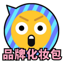  Each Brand Special Cabinet Makeup Bag Cashier Bag Duty-free Shop Presented With Brand New