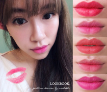 Clearance Taiwan purchase wonderful Paris velvet color lip glaze Matte long-lasting lip gloss Matte lipstick 07 hummus color