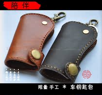 Bo Palace leather art f008 handmade leather pure handmade first layer cowhide car key bag sale custom