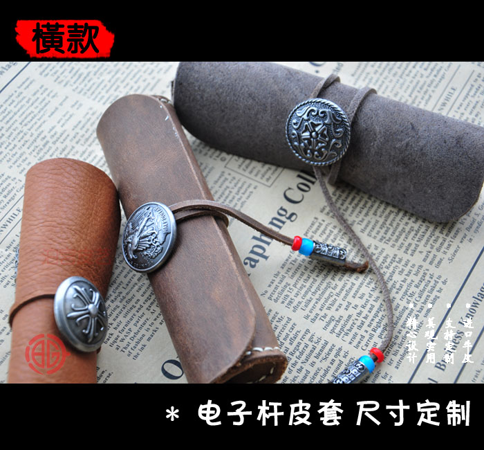 Electronic cigarette leather cover steam smoke portable bag mechanical rod protective sleeve RELX please the p3 leather sheath dermis