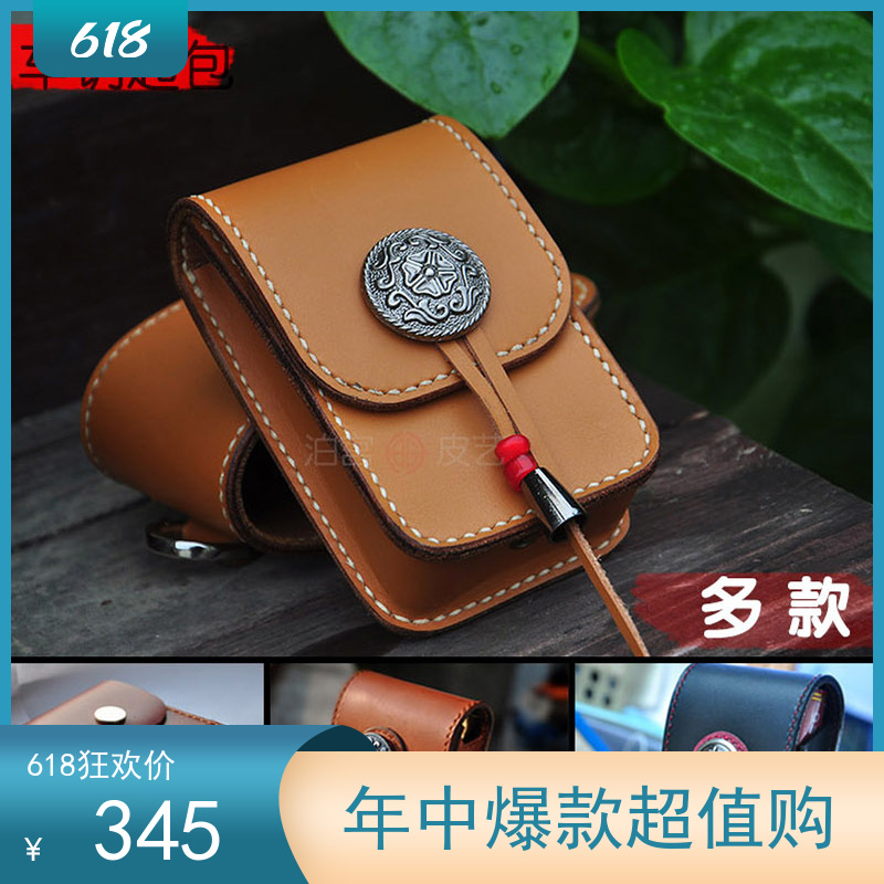 Poon Genuine Leather Carry-on Bag Pure Hand Cigarette Case Head Layer Cow Leather Player Leather Set For Pure Cow Leather Customisation