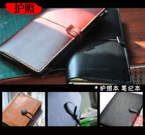 Bo Palace leather passport this handmade travel this first layer cowhide notebook custom pure cowhide notepad custom