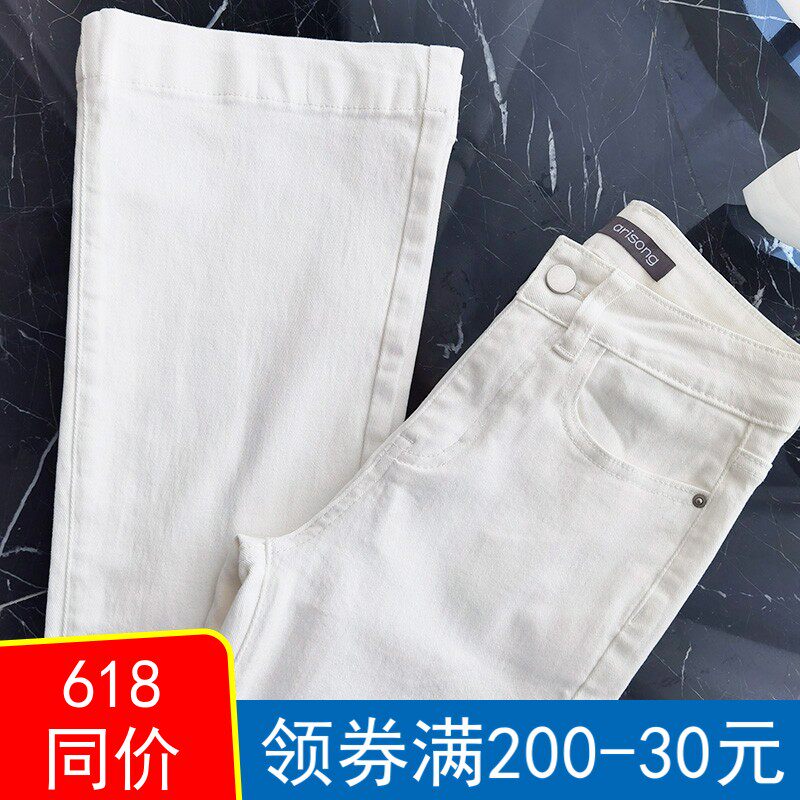 The 2023 new 10-year-old favorite white also looks thinner, high-waisted, hip-lifting, slim, and lengthened denim slim-fit flared pants