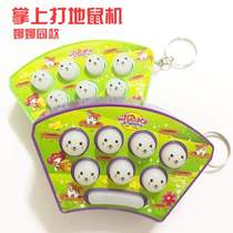 Mini handheld voice king playing gopher game machine trumpet playing mole playing mouse adult educational toy