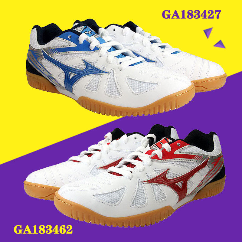 Mezzin thick table tennis shoes professional table tennis sneakers ultralight and breathable cattle fascia GA183427 GA183462
