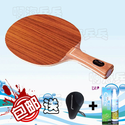 (Ah sea ping pong) STIGA ROSEWOOD NTC V VII rose 5 Rose 7 Xu