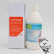 (Ah Hai Ping Pong) Red Double Happiness Water Soluble Table Tennis Glue Inorganic Glue 500 ml
