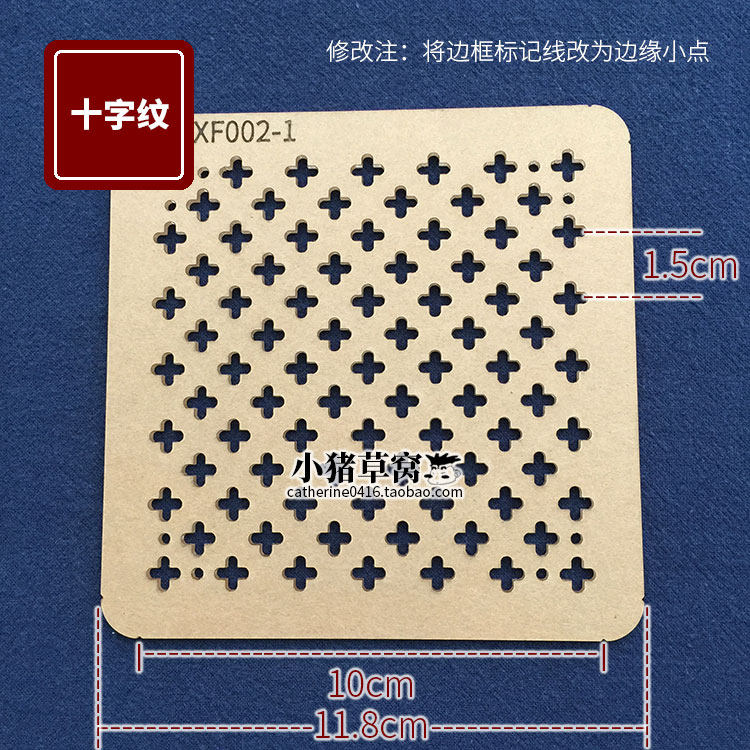 XF002-1 Cross Line