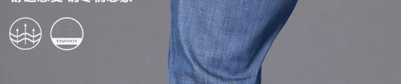 Quần jean siêu mỏng nhẹ cho nam mùa hè phần mỏng quần thẳng - Quần jean