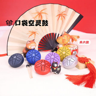 Beginner's one-handed disc percussion instrument snare drum ethereal drum