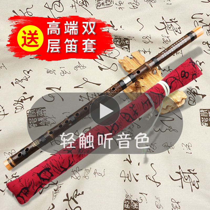 Sun Hao Purple Bamboo Flute Instruments Beginology Bamboo Flute Professional Play F Tune G Tune Flute Adult Children Zero Foundation Crossflute