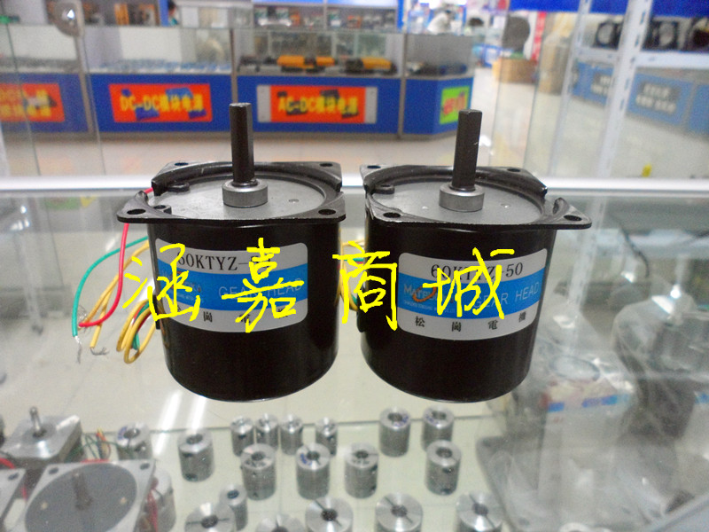 60KTYZ permanent magnet synchronous motor gears gears reduction motor 14W 50 rotation (center outlet shaft)