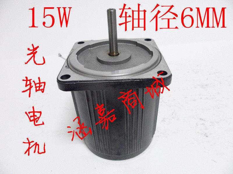 15W single-phase AC AC220V fixed speed optical axis motor 31K15A-C 3IK15A-C micro gear motor