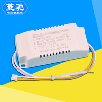 Led suction ceiling lamp constant current drive power supply flat tube lamp spotlight ballast transformer fire bull monochromatic double tricolour