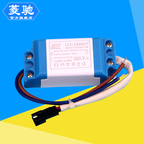 Led light drive power ballast spotlight transformer suction top cylinder light spotlight 3w5w7w12w18w20w driven