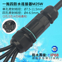 M25W One drag four waterproof joint connector wire cable junction water ground wiring terminal connector