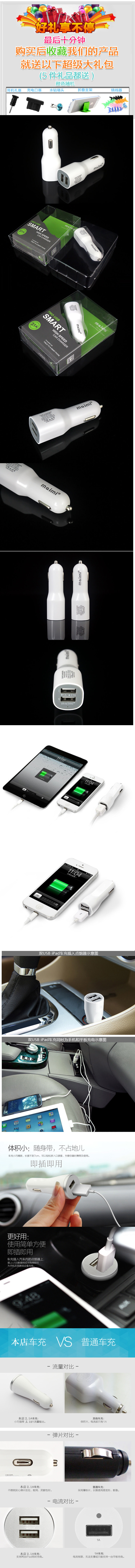 chargeur 2.1A, 2A - Ref 1300804 Image 15