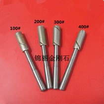 Diamond reamer diamond grinding Rod grinding rod diameter 10