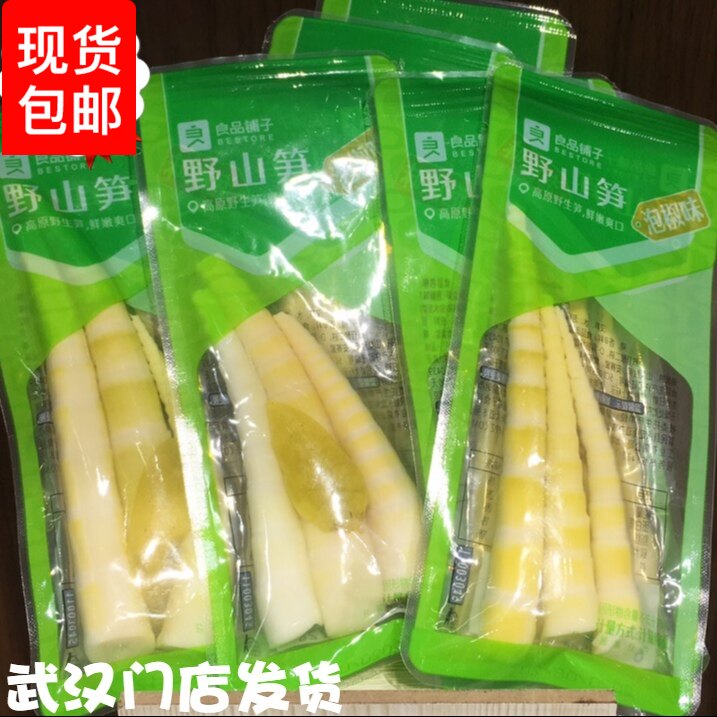 BESTORE wild mountain bamboo shoots pickled pepper flavored fresh and tender bamboo shoots strips sour and spicy flavored bamboo shoots crispy bamboo shoots small package spicy