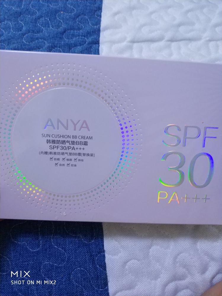 韩雅防晒气垫BB霜怎么样是什么级别的，轻奢级产品使用一个月感受,第2张