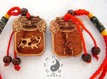 Mahogany twelve Zodiac bag hanging mouse cow Tiger Rabbit Dragon Snake Horse Sheep Monkey chicken dog pig wood carving bag hanging small pendant