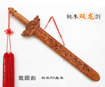 Double Dragon peach wood sword pendant peach wood Double Dragon Sword wood carving jewelry feng shui decoration town house 60cm long