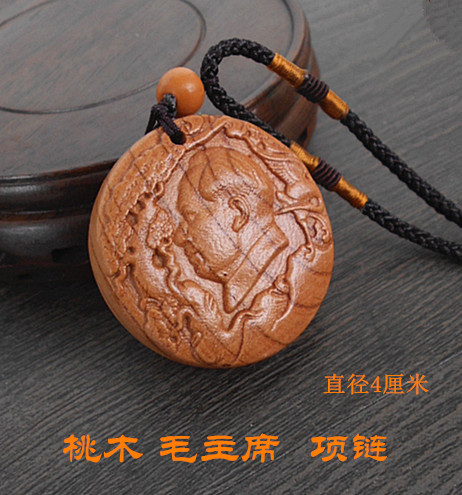 New peach wood Chairman Mao keychain necklace pendant pendant Mao Zedong car pendant jewelry safety charm bodyguard