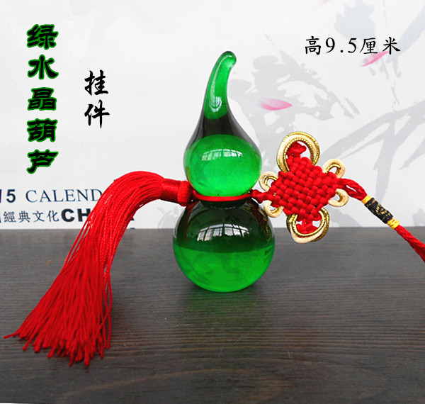 Green crystal gourd ornament car pendant crystal carving home Feng Shui bedroom living room office ornament pendant