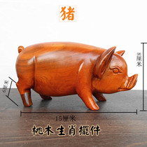 Feng Shui home crafts display peach wood carving zodiac pig ornaments Zhaocai town house Kaiyun mascot