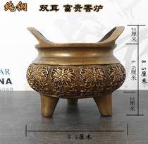 Copper binaural lotus incense burner ornaments incense burner for Buddha line incense burner Zhaocai three tripod living room desktop furnishings