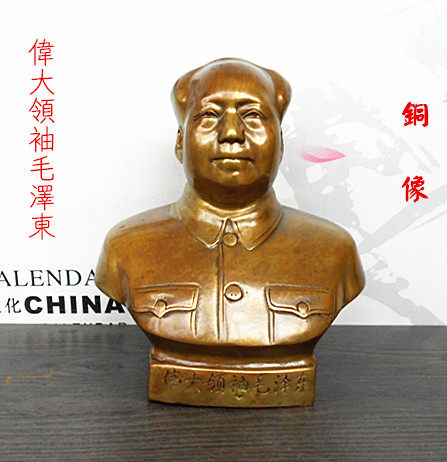 Feng shui peach wood edge Mao Zedong pendulum pieces Chairman Mao Zedong pure bronze bust like home office Costume Crafts Gifts Swing Accessories