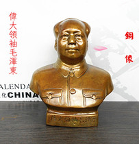 Feng Shui peach wood edge Mao Zedong ornaments Mao Chairman Mao pure copper bust home office decoration crafts decoration