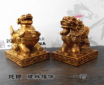 Pure copper double-Horned One-cornering Piqiu Town House sucking money and collecting wealth living room crafts feng shui decoration