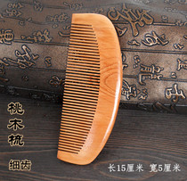 Peach wood comb Lady scraping scalp fine tooth wood comb massage comb anti-static maintenance hair dressing supplies