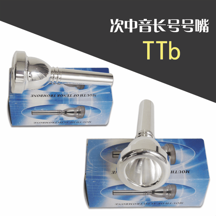 Ocean Wave Instruments Lower B-tone trombone mouth bass transposition trombone mouth brass instrument accessories popularity
