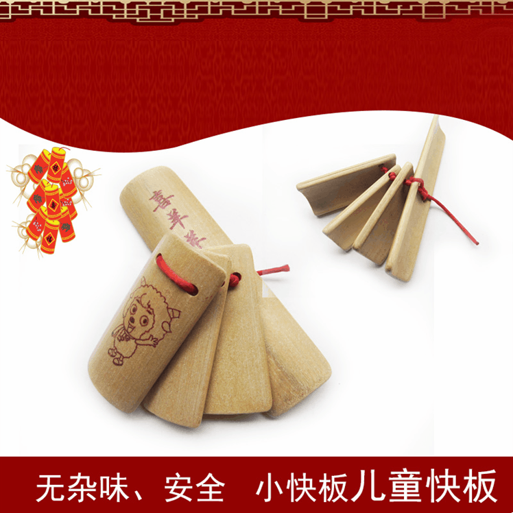 Wave musical instrument allegro professional adult natural solid color lotus bamboo board allegro musical instrument allegro children professional popularity