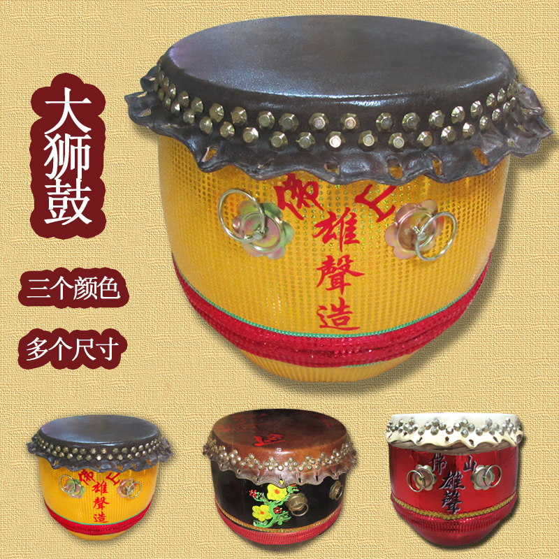 Hailang shop lion drum cowhide drum Foshan lion drum 20 inch adult wake-up lion drum gong drum lion drum single-sided cowhide drum popularity