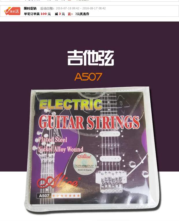 Nhạc cụ sóng Alice Bộ đàn guitar điện Alice đàn dây đàn guitar dây đàn guitar dây mạ niken chống gỉ khuyên chủ cửa hàng - Phụ kiện nhạc cụ dây guitar acoustic