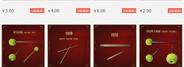 Nhạc cụ đội ít đội trống trống quân trống - Phụ kiện nhạc cụ dây đàn guitar classic