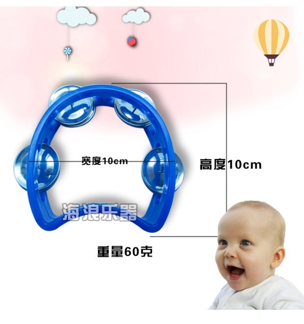Sóng nhạc cụ nhạc cụ nhạc cụ trẻ em đồ chơi rầm rộ 0-1 tuổi - Đồ chơi nhạc cụ cho trẻ em đàn piano trẻ em