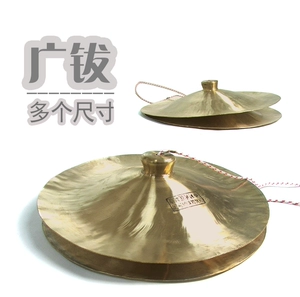 Волны инструмента 40 см Медь Гуангья Медная вода 镲 40см Dasao Dache Dache Dache Dach Dach Drum Drum Drum Drum 镲 Музыкальный инструмент горячий
