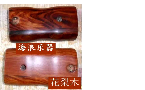 Sóng nhạc handmade gỗ hồng erhu đáy hex erhu cơ sở erhu khung erhu nhạc cụ phụ kiện phổ biến hộp đựng đàn guitar