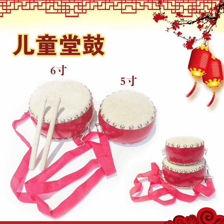 Wave musical instrument children's drum musical instrument children's gong and drum musical instrument children's musical instrument toys 6 inch tang drum cowhide drum